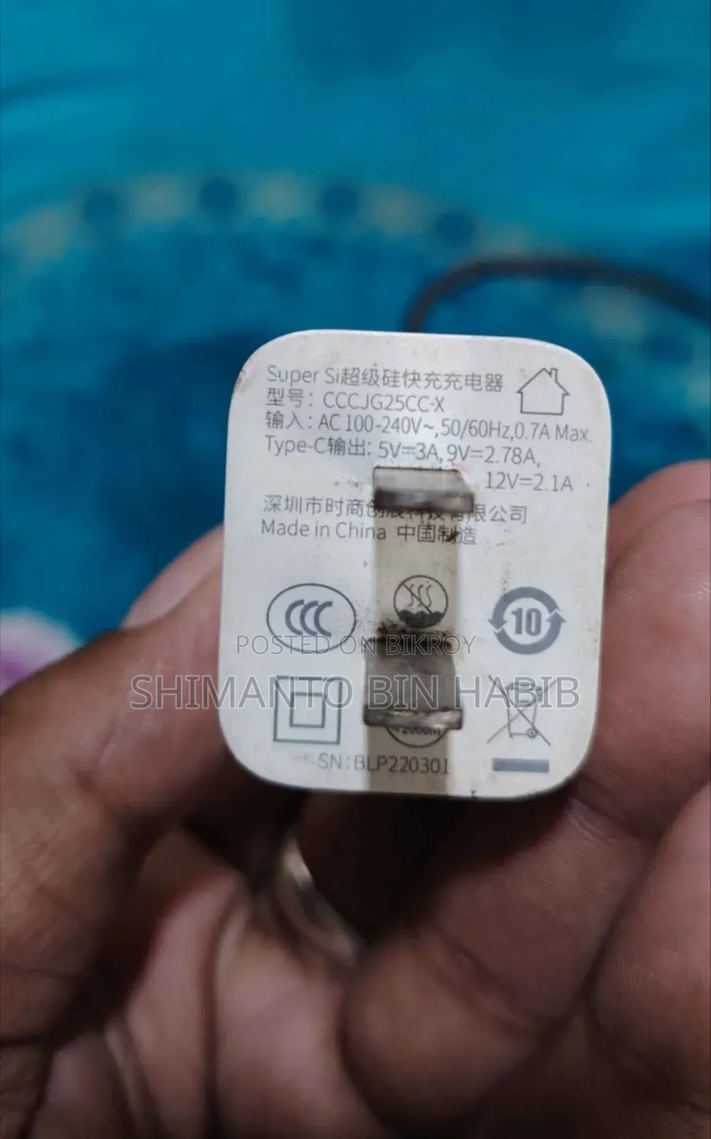 Basues Charger