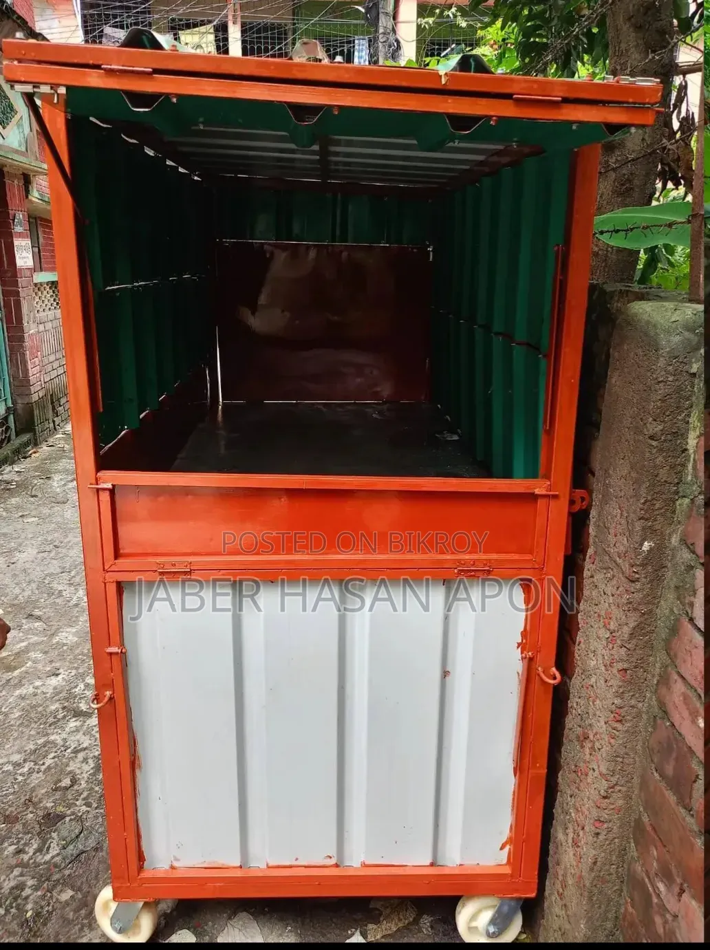ফুড চার্ট