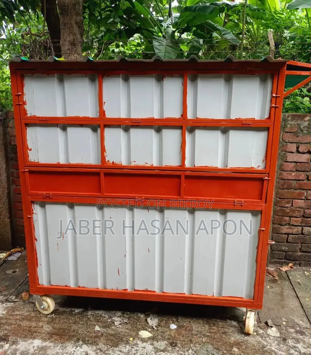 ফুড চার্ট