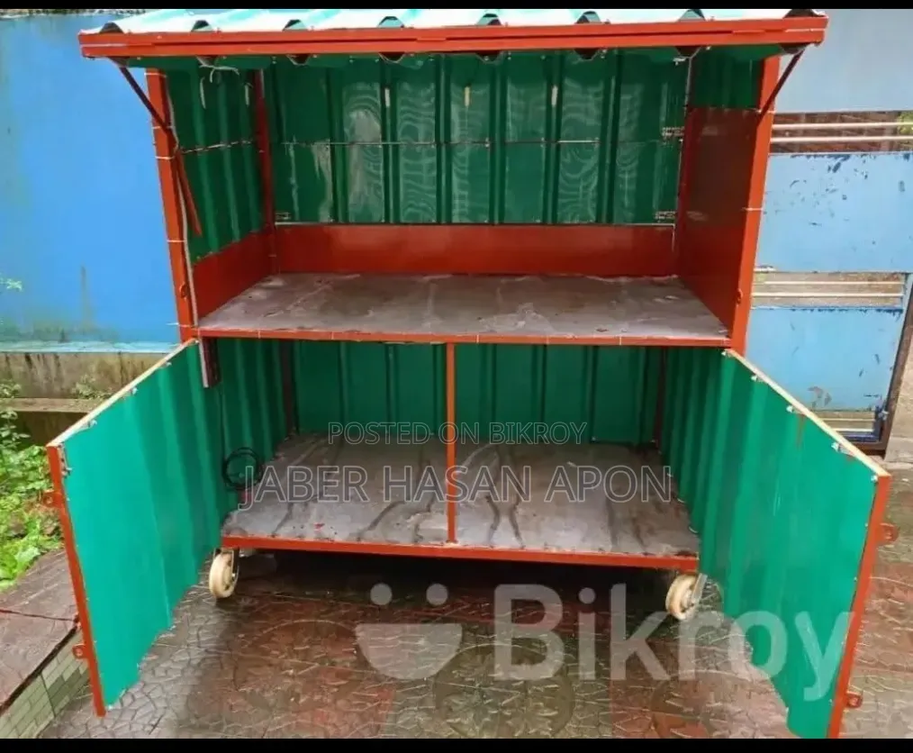 ফুড চার্ট