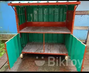 ফুড চার্ট