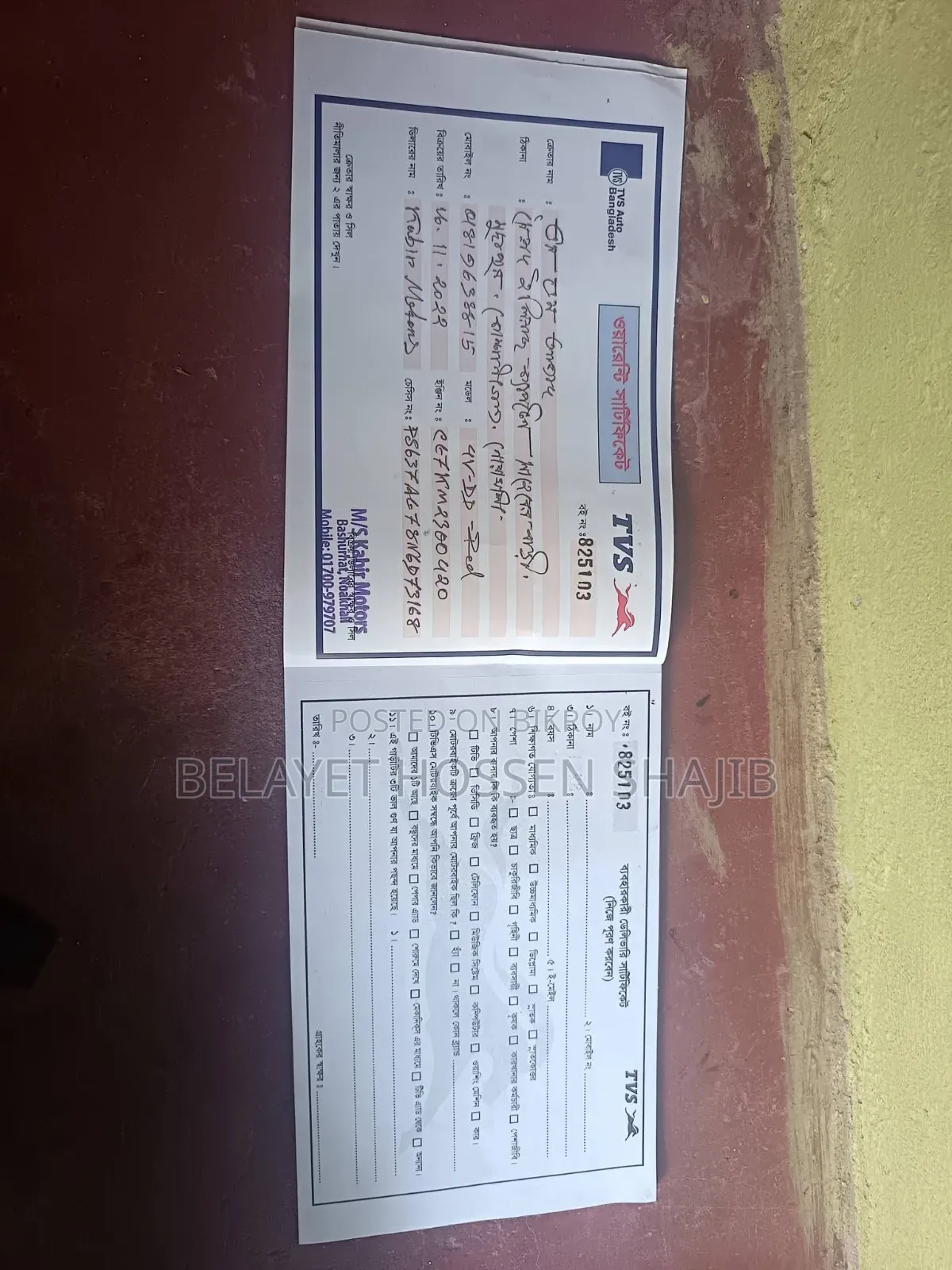 TVS Apache RTR 160 4V 2022 Red