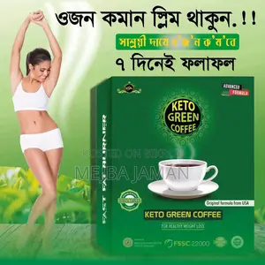 কিটো গ্রিন কফি