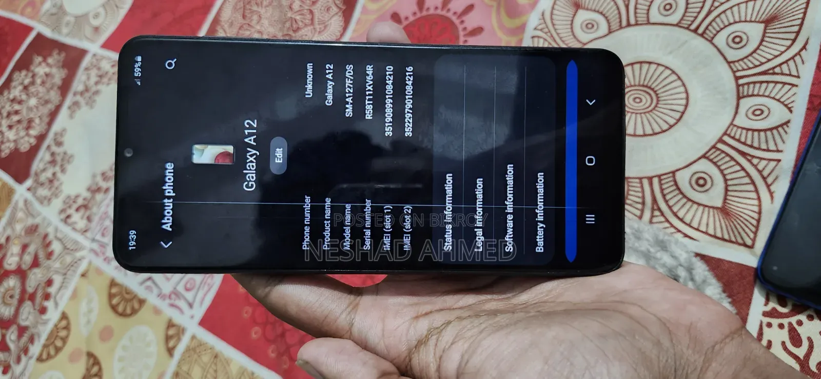 স্যামসাং গ্যালাক্সি এ১২ ৬৪ জিবি কালো