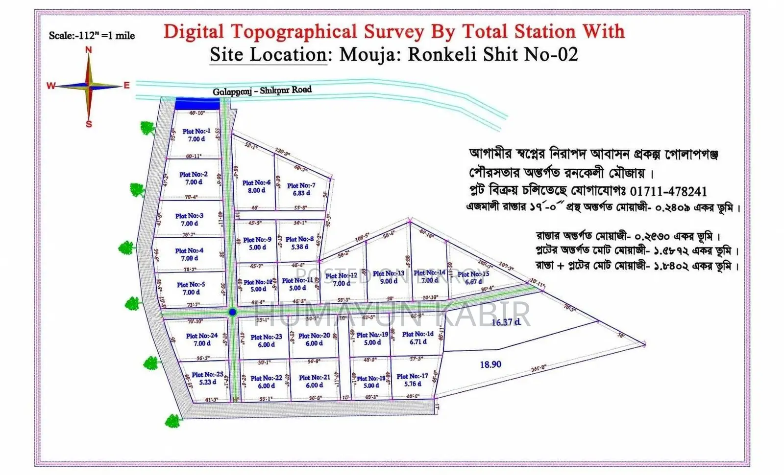 Ready plot for sale in Golapganj
