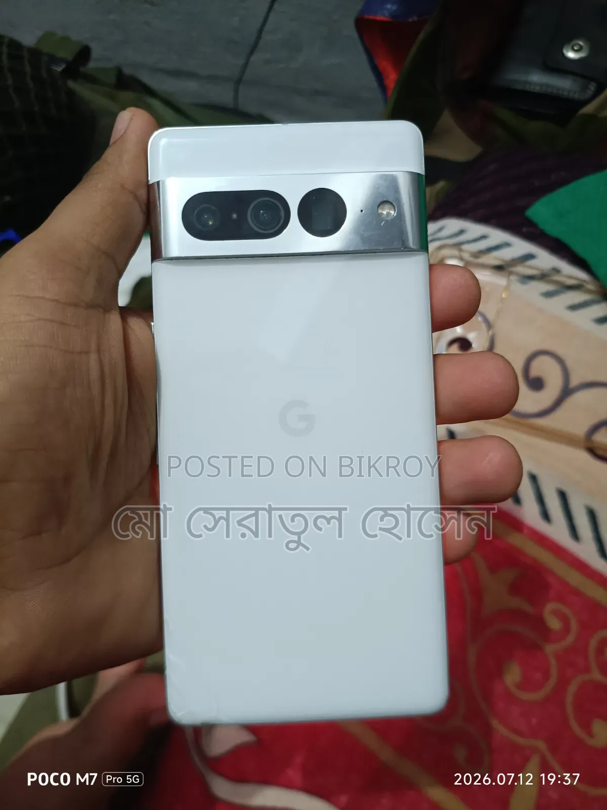 Google Pixel 7 Pro 128 GB White