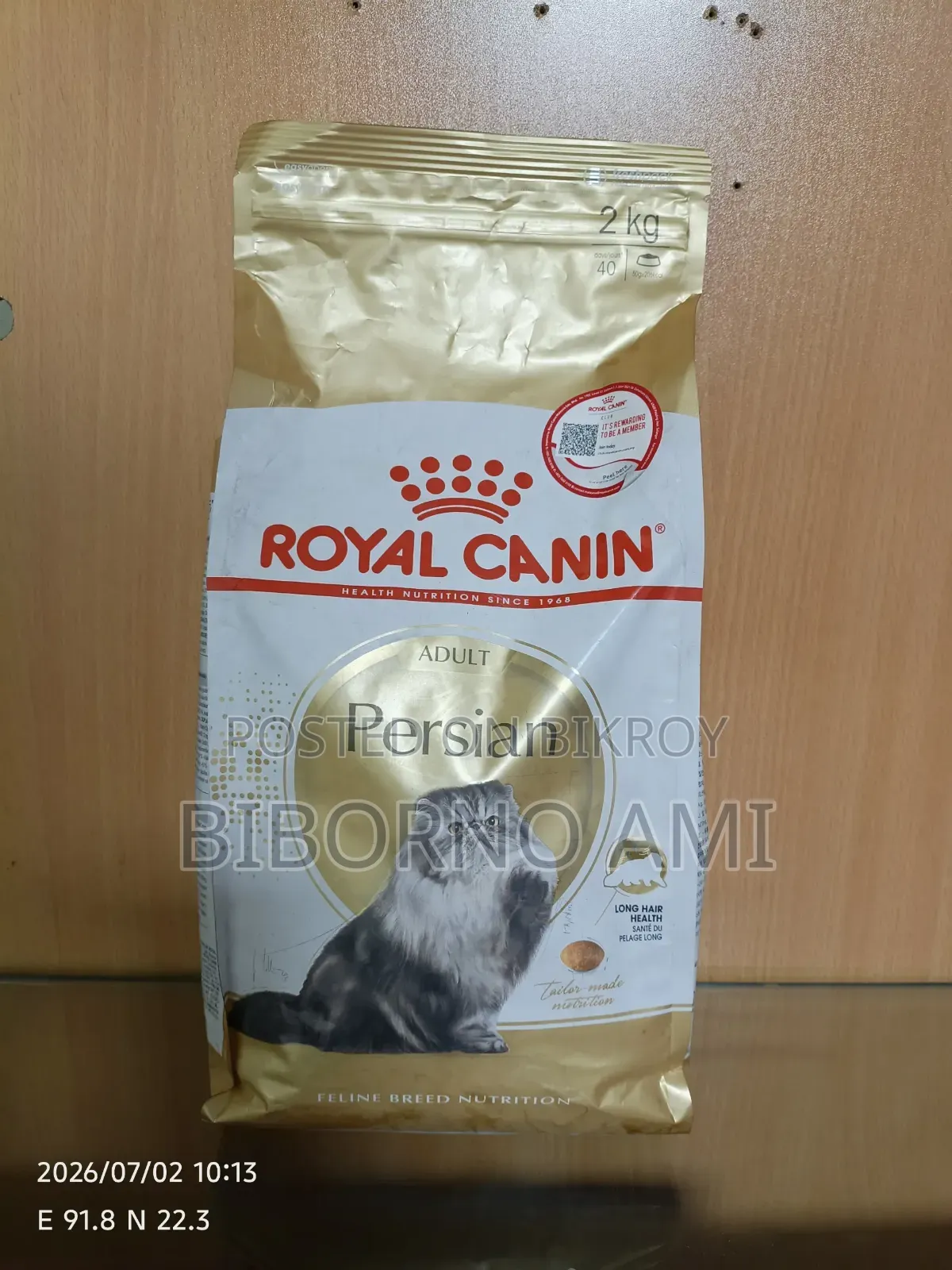 Royal Canin Cat Food New Pack