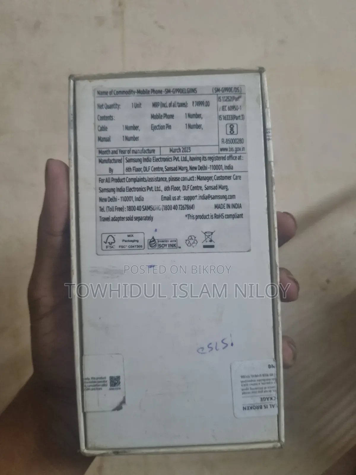Samsung Galaxy S21 FE 5G 128 GB Green