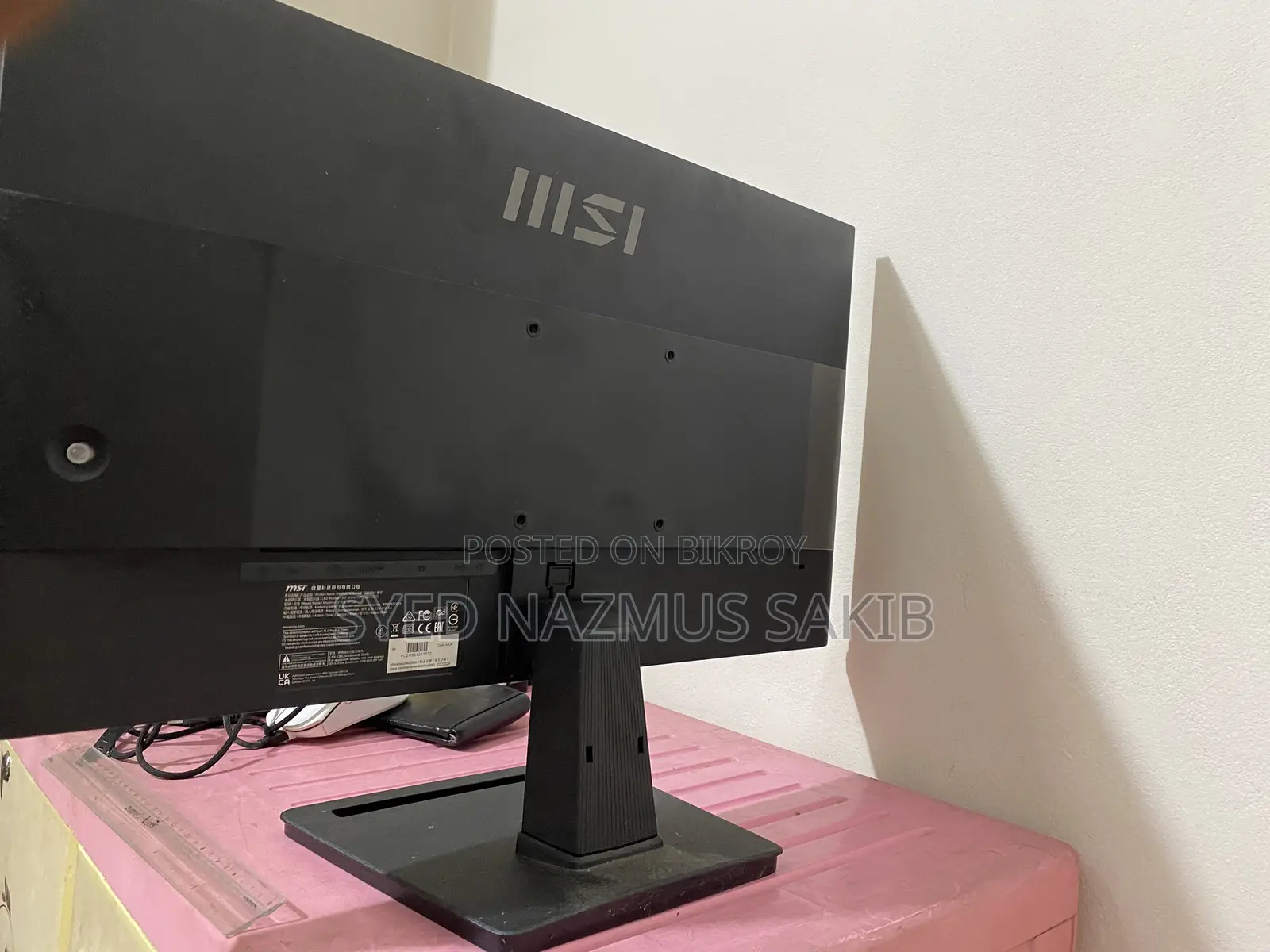 এমএসআই প্রো এমপি২৫১ ২৪.৫ ইঞ্চি মনিটর
