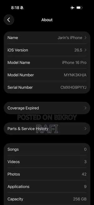 অ্যাপল আইফোন ১৬ প্রো ২৫৬ জিবি গোল্ড