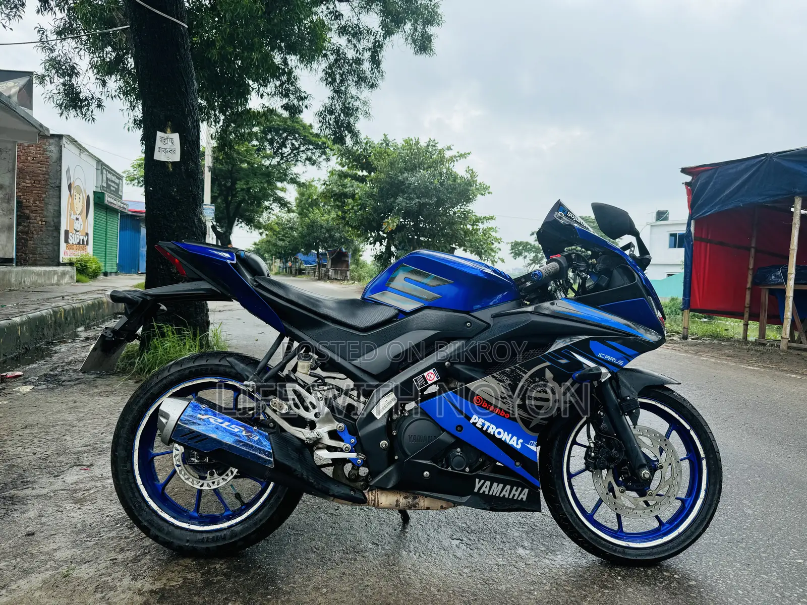 Yamaha R15 V3 2021 Blue