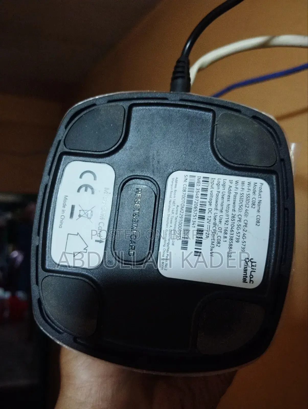 Aurora C082 Indoor CPE