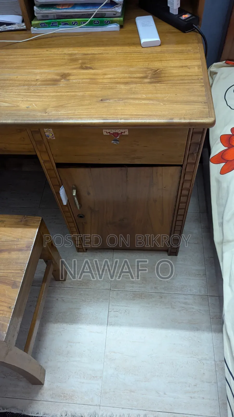 রিডিং টেবিল