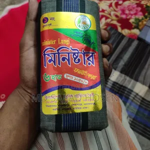 ৩ পিস ৬ হাত লুঙ্গি