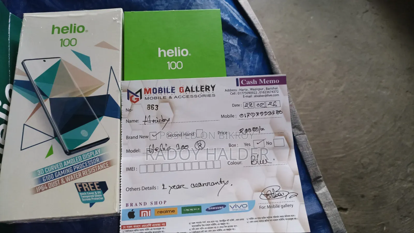 Helio 100 256 GB Black