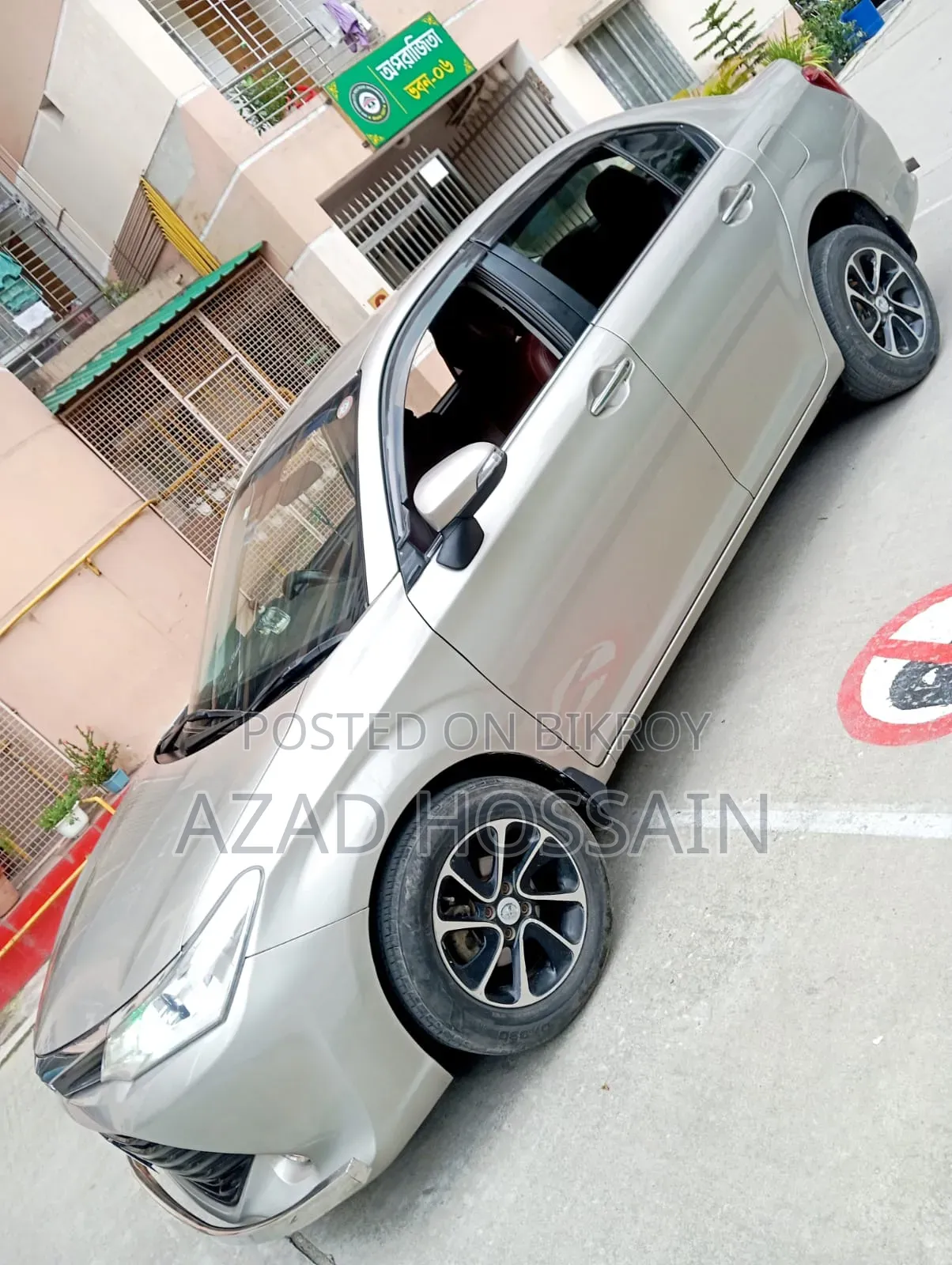 Toyota Axio 1.5 G 2WD 2015 Beige