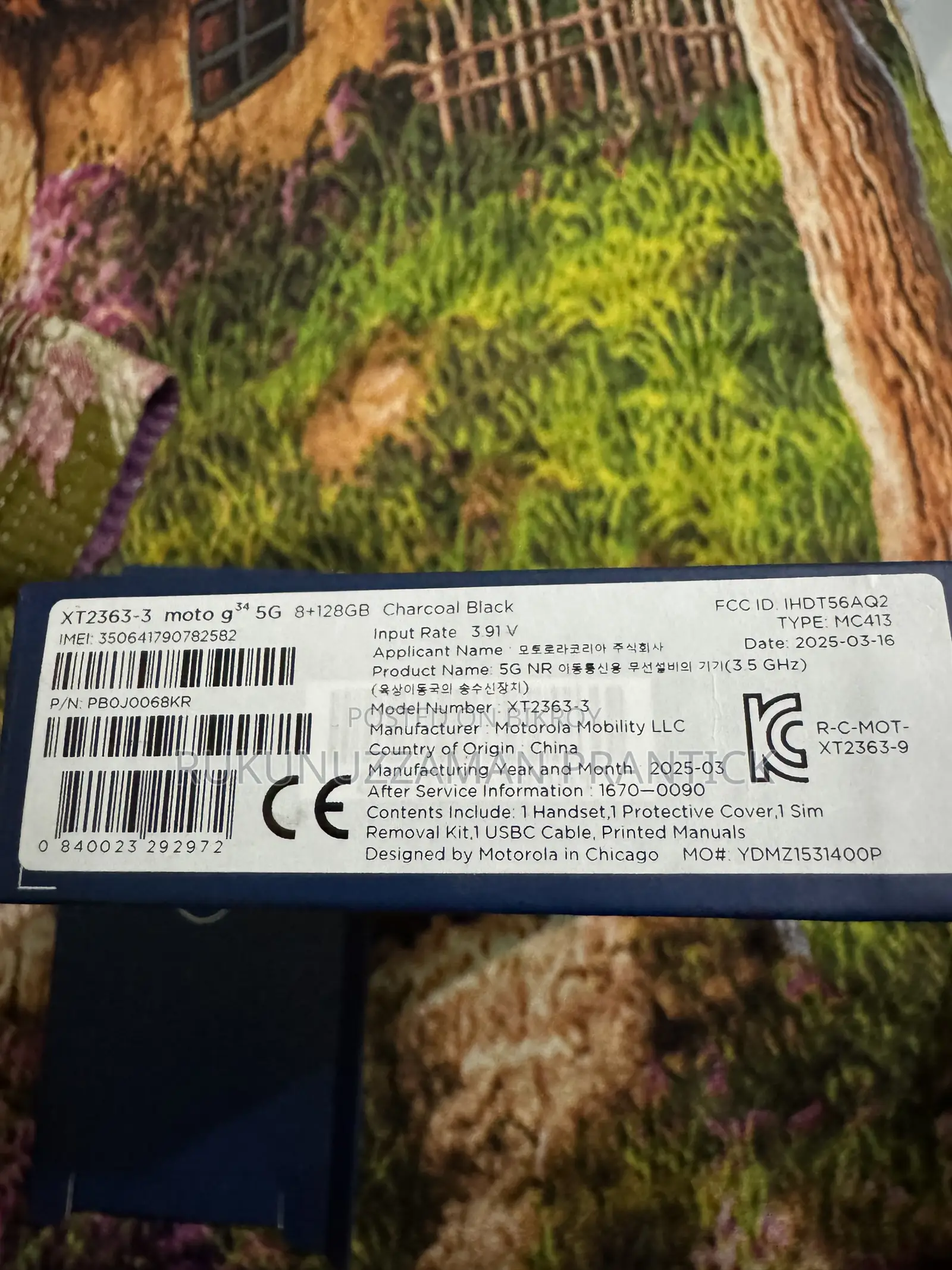 Motorola G34 5G ১২৮ জিবি কালো