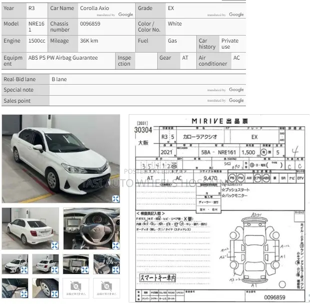 Toyota Axio 2021 White