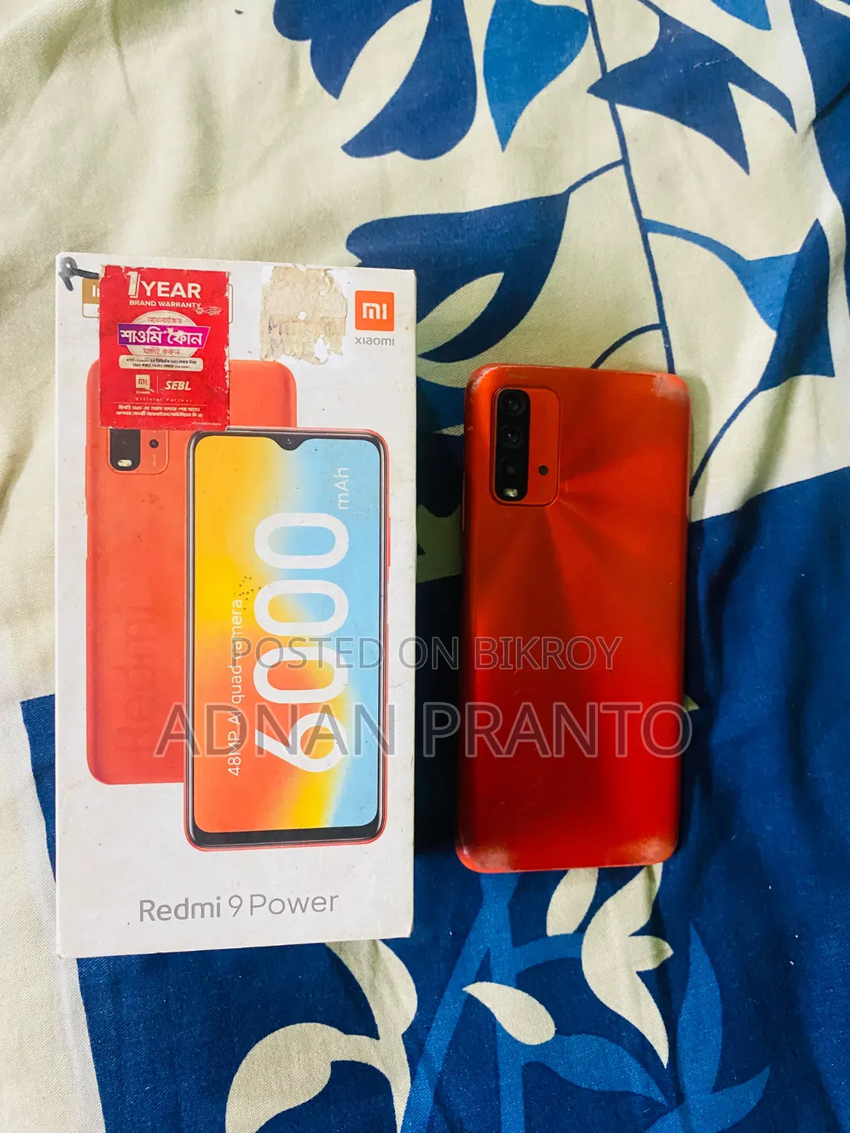 শাওমি রেডমি ৯ পাওয়ার ১২৮ জিবি রেড