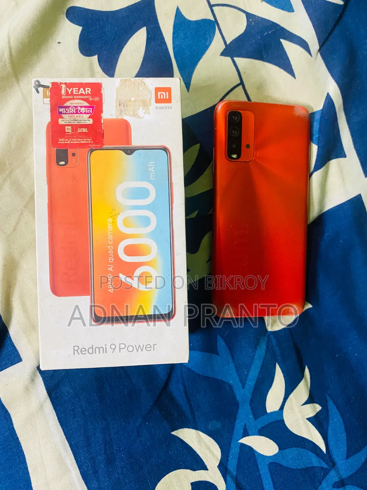 শাওমি রেডমি ৯ পাওয়ার ১২৮ জিবি রেড