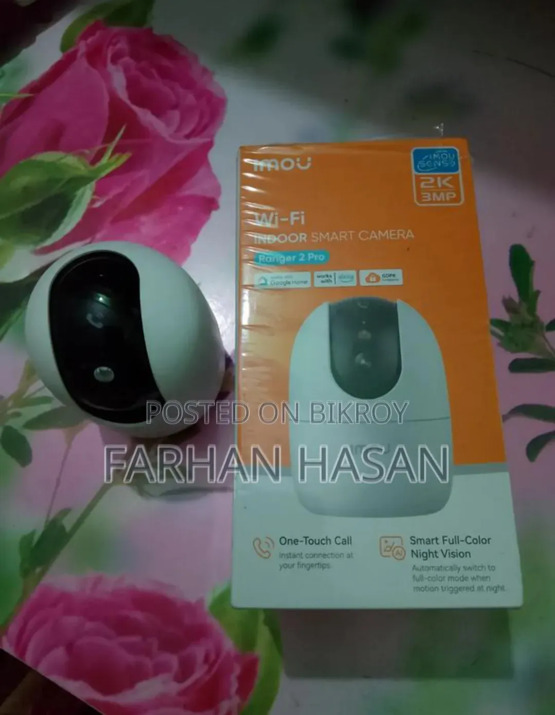 ইমু রেঞ্জার ২ প্রো