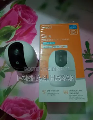ইমু রেঞ্জার ২ প্রো
