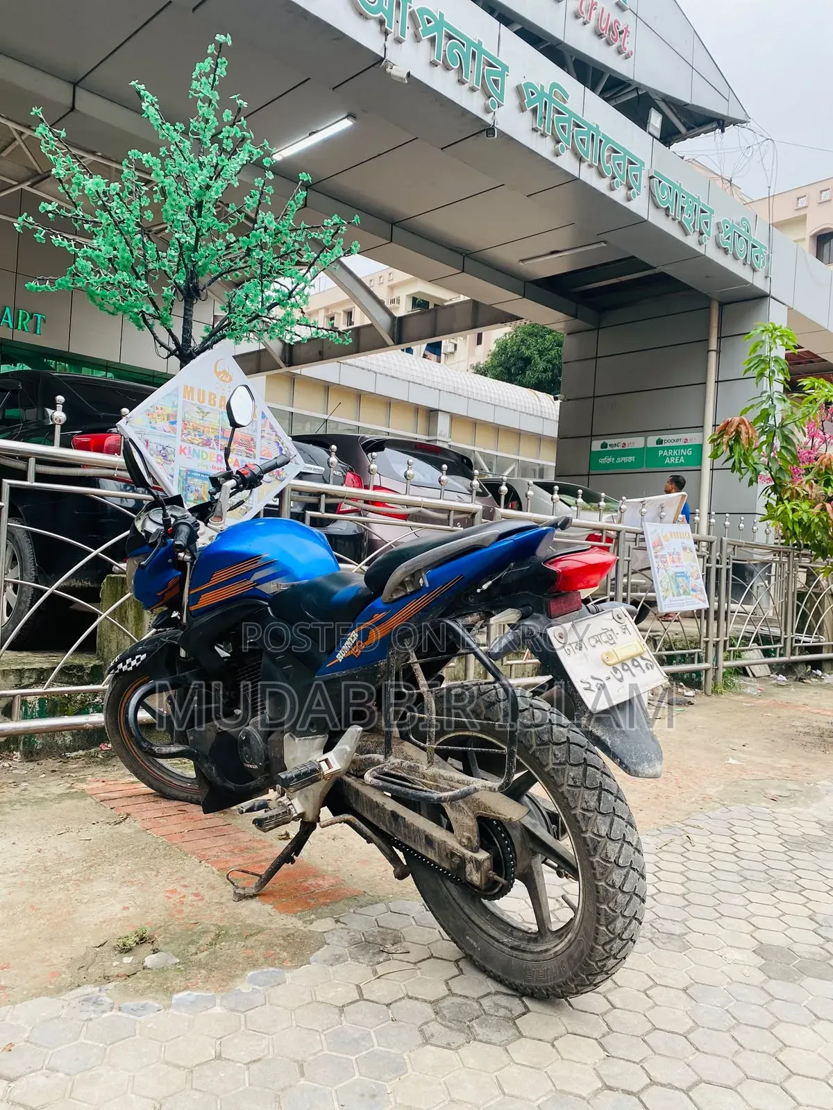 Runner Knight Rider V2 2019 Blue