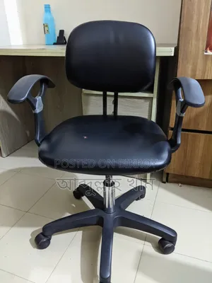 Computer Chair
