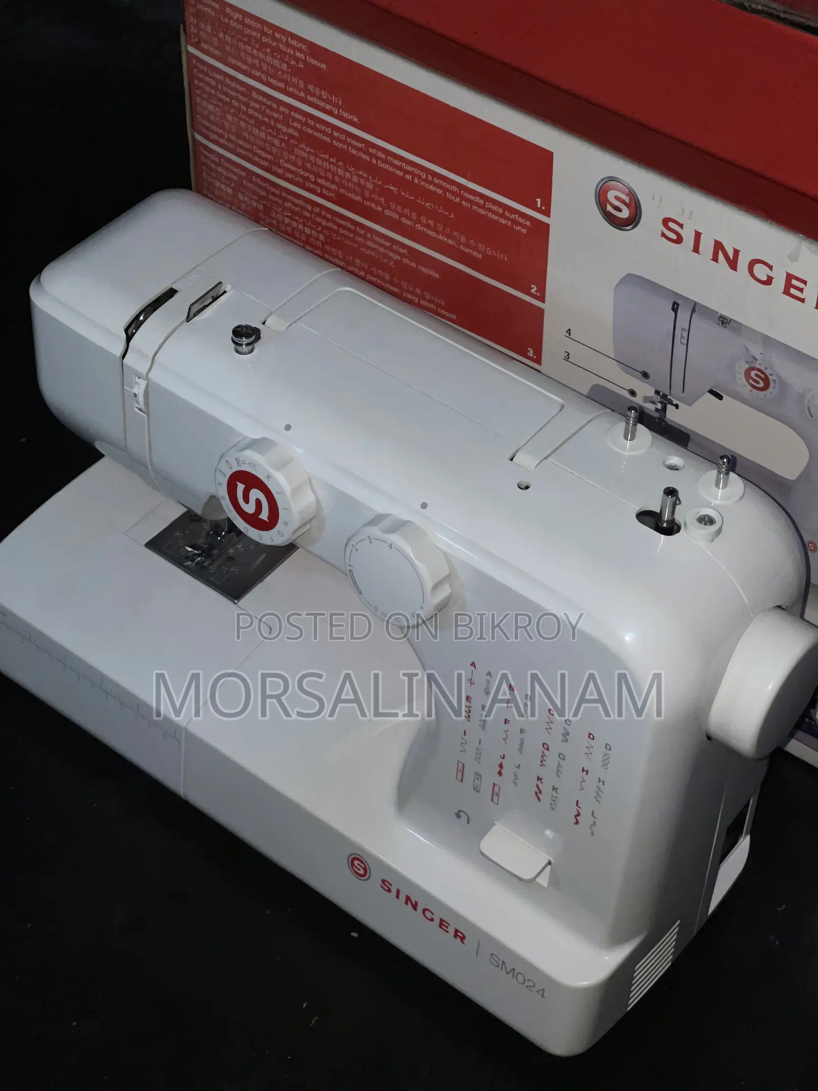 সিঙ্গার এসএম০২৪ সেলাই মেশিন ব্র্যান্ড নিউ বক্স মাত্র ১ দিন ব্যবহৃত