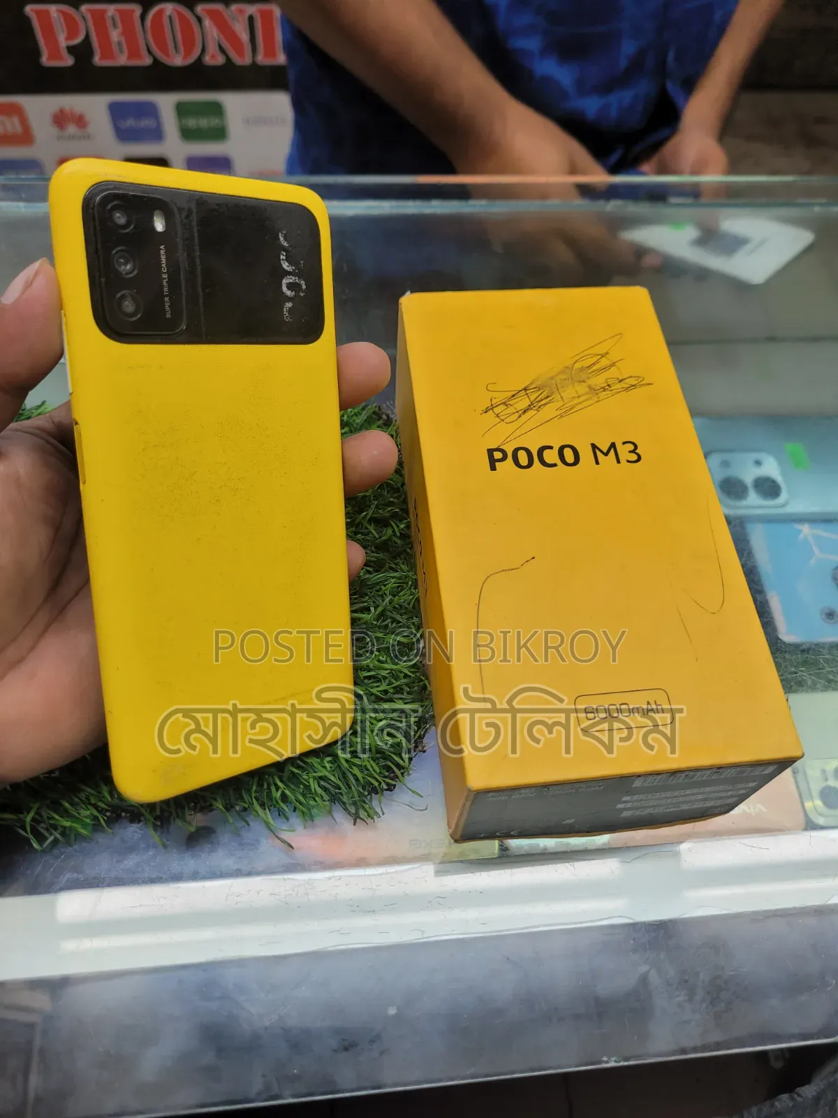 Xiaomi Poco M3 128 GB Yellow