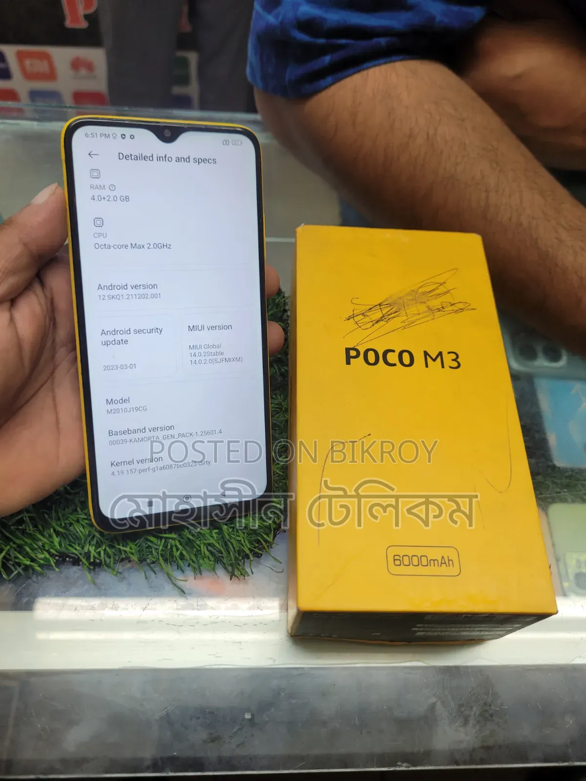 Xiaomi Poco M3 128 GB Yellow