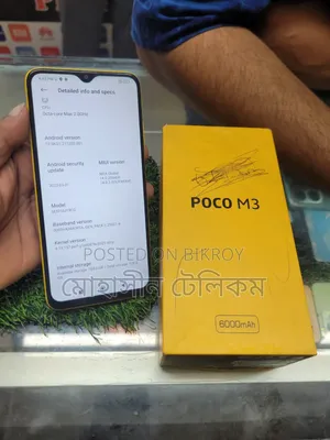 Xiaomi Poco M3 128 GB Yellow