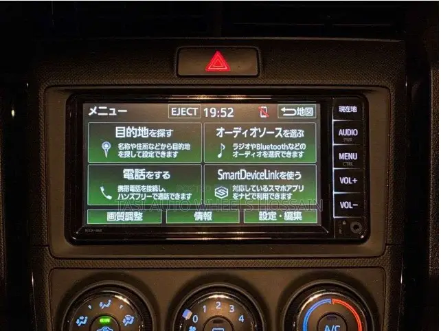 Toyota Axio 2021 White