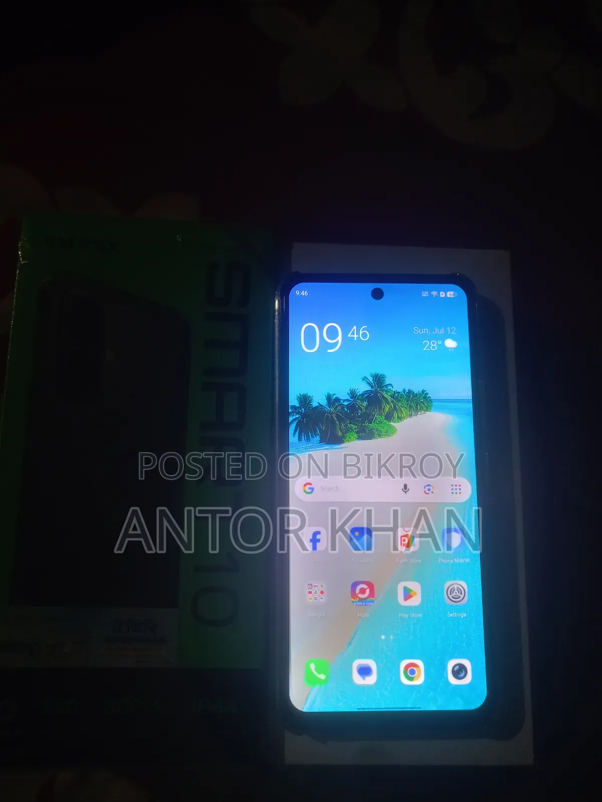 ইনফিনিক্স স্মার্ট ১০ ৬৪ জিবি সিলভার
