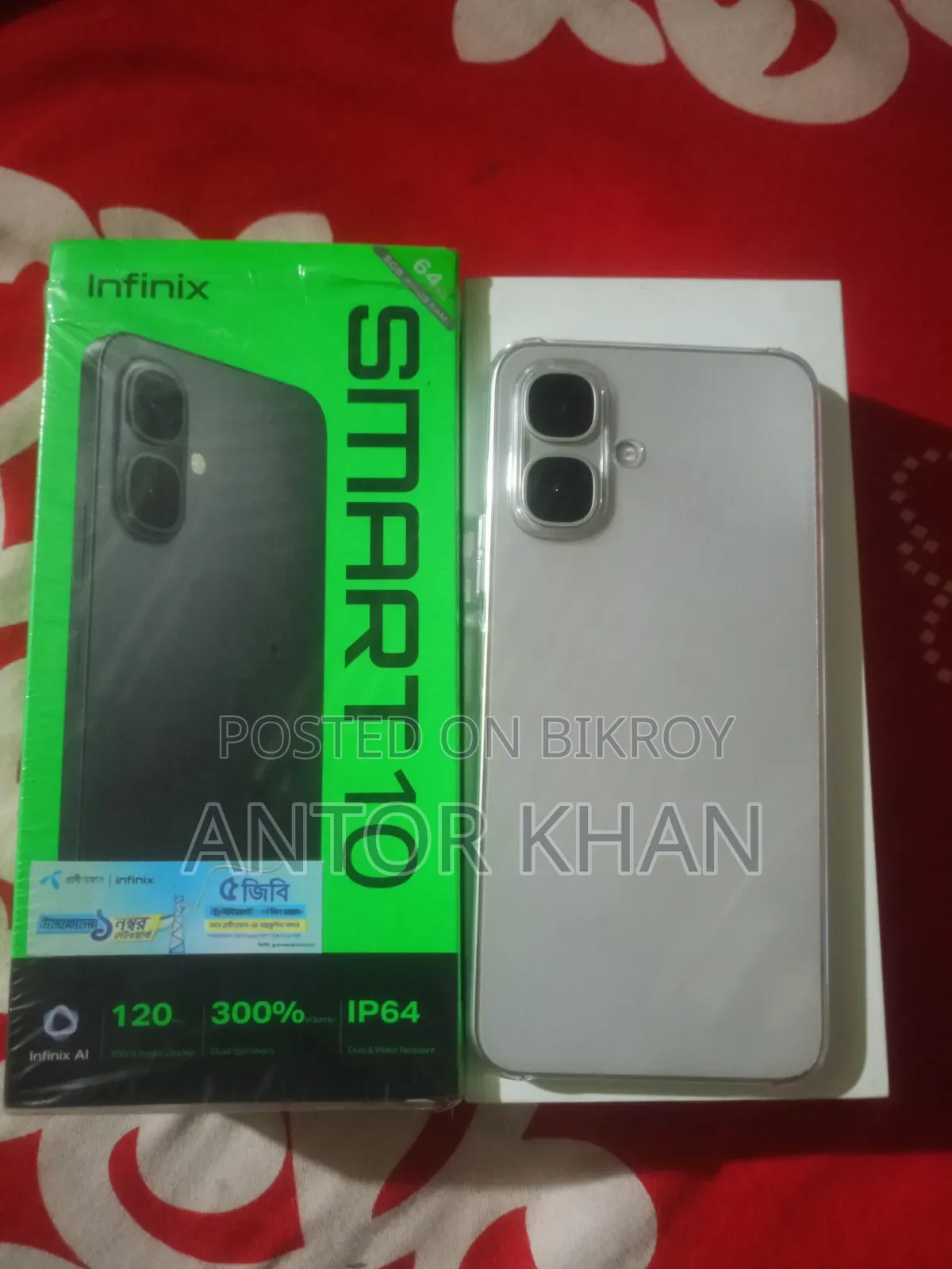 ইনফিনিক্স স্মার্ট ১০ ৬৪ জিবি সিলভার