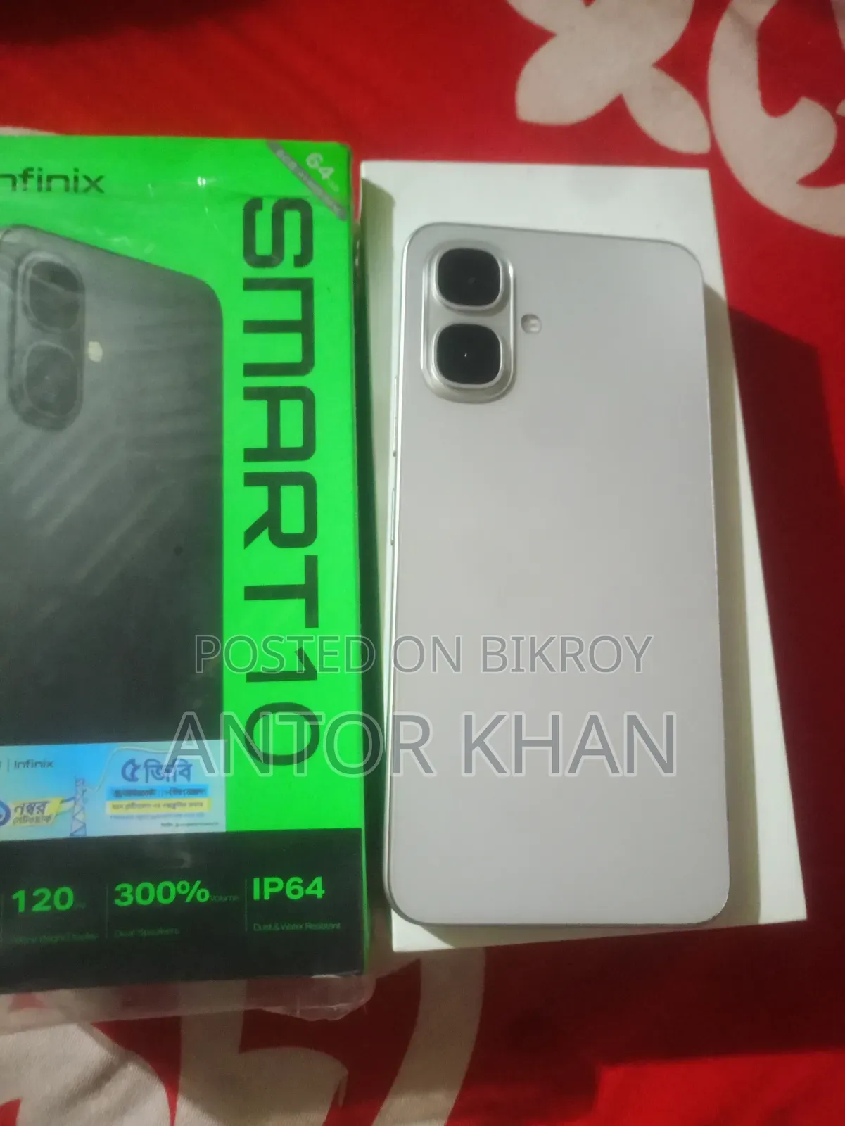 ইনফিনিক্স স্মার্ট ১০ ৬৪ জিবি সিলভার