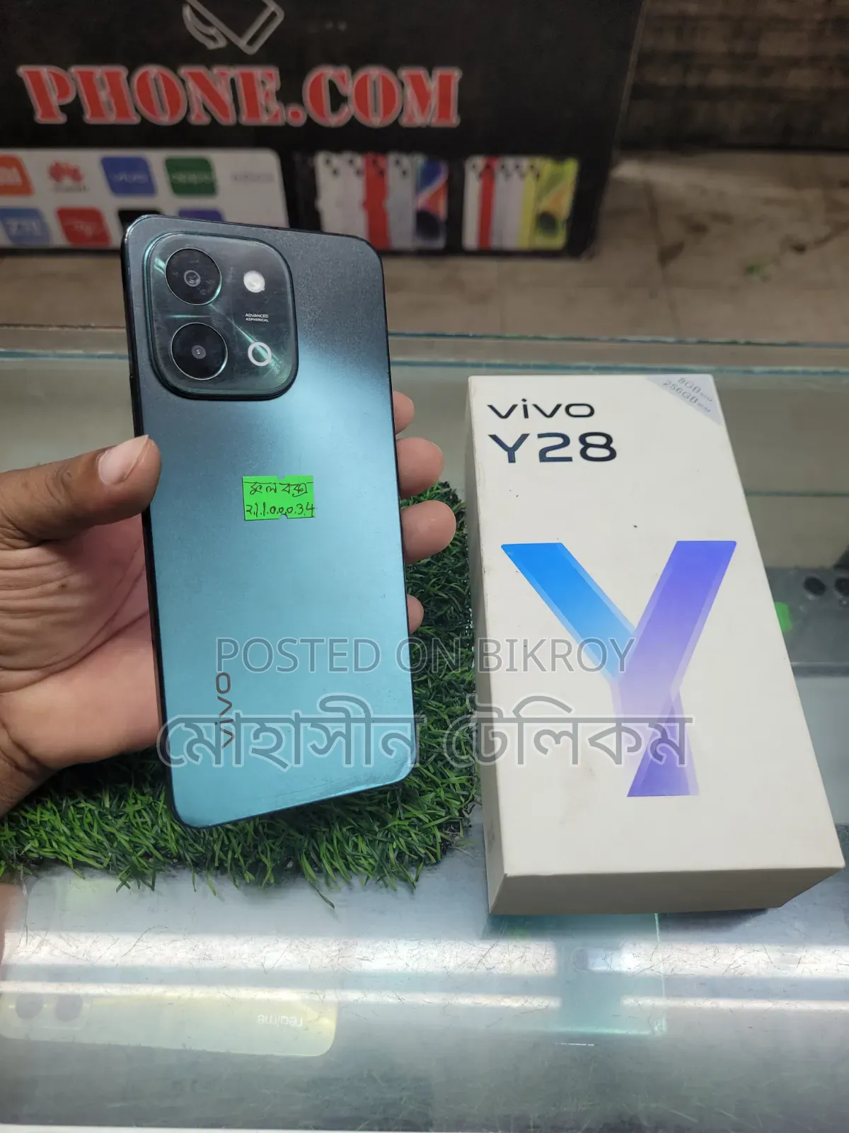 Vivo Y28 256 GB Purple