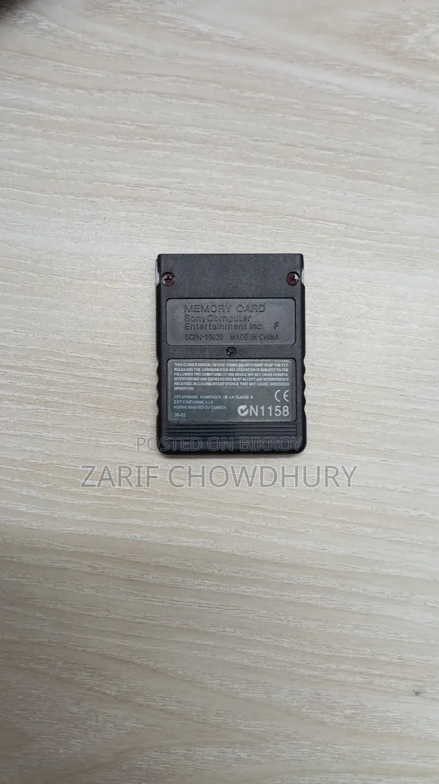 প্লেস্টেশন ২ স্লিম
