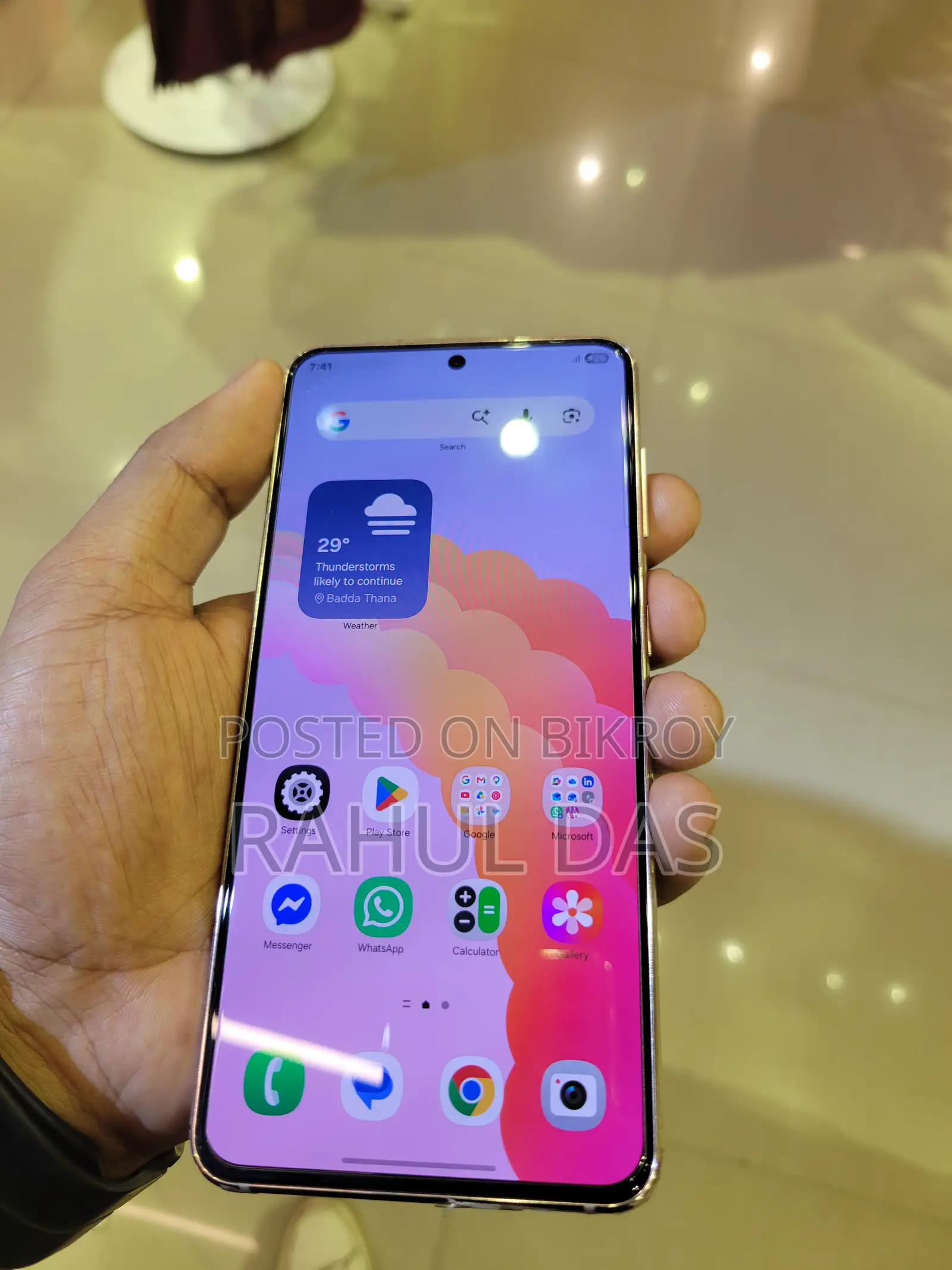 স্যামসাং গ্যালাক্সি এস২১ ৫জি ২৫৬ জিবি ব্লু