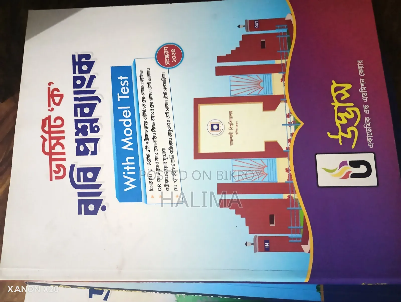 Ddu,Ju,Ru,Cu,Jhu University Question Bank