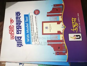 Ddu,Ju,Ru,Cu,Jhu University Question Bank