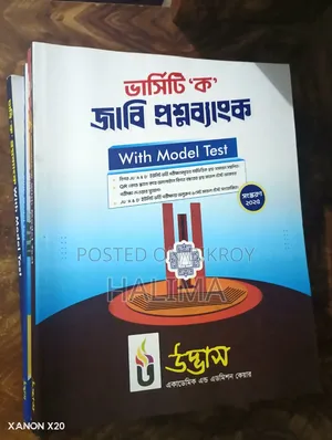 Ddu,Ju,Ru,Cu,Jhu University Question Bank