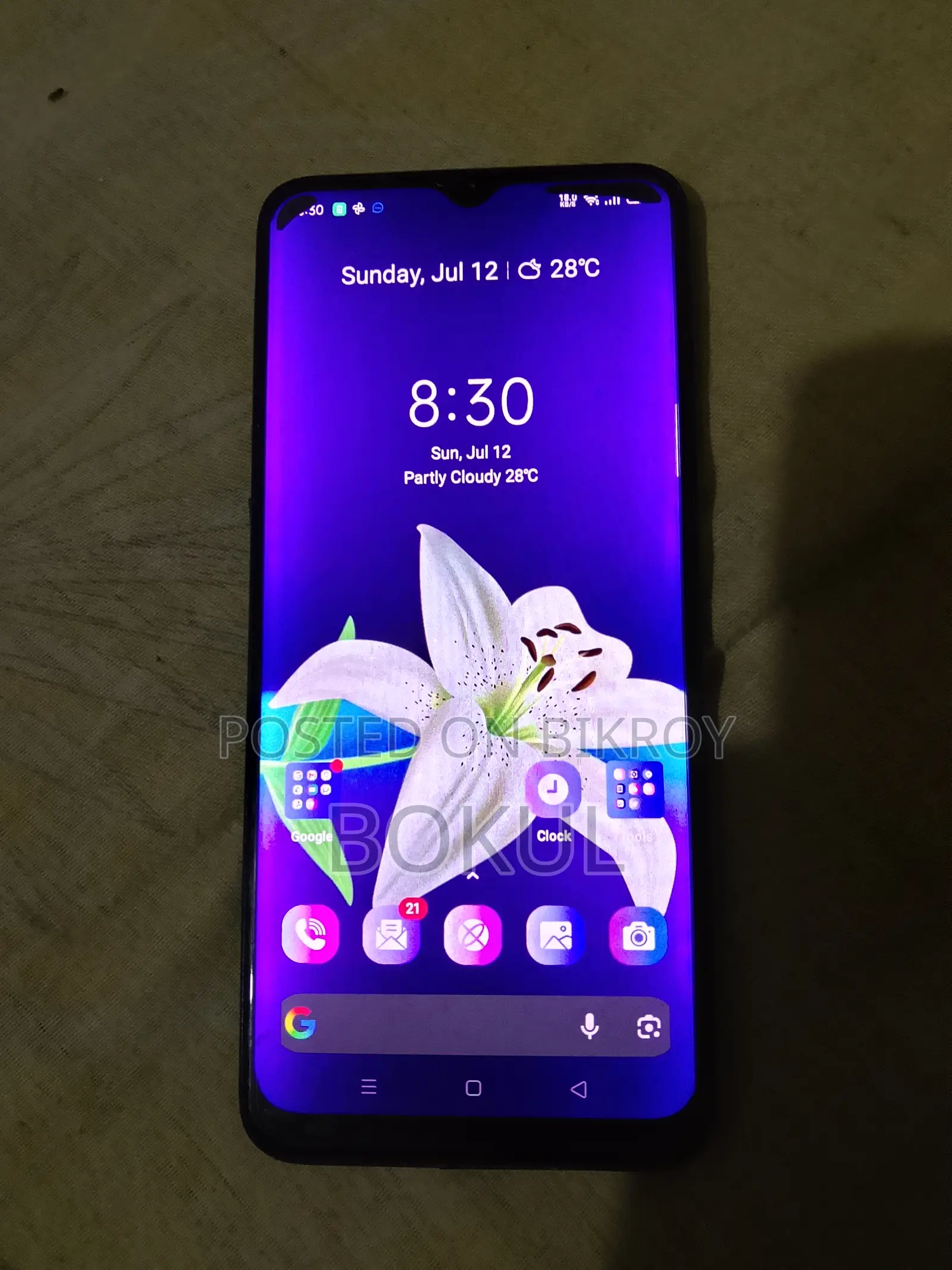 Realme 5i 64 GB Green
