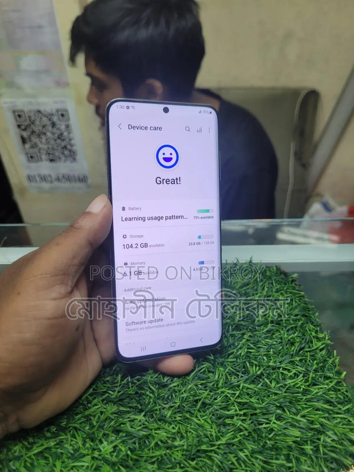 স্যামসাং গ্যালাক্সি এস২০ ১২৮ জিবি ব্ল্যাক