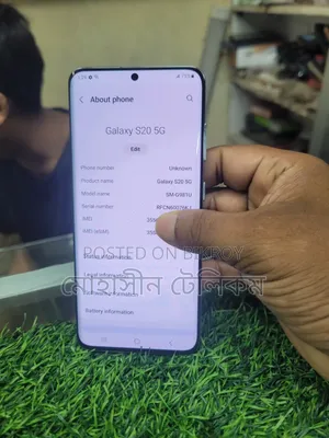 স্যামসাং গ্যালাক্সি এস২০ ১২৮ জিবি ব্ল্যাক