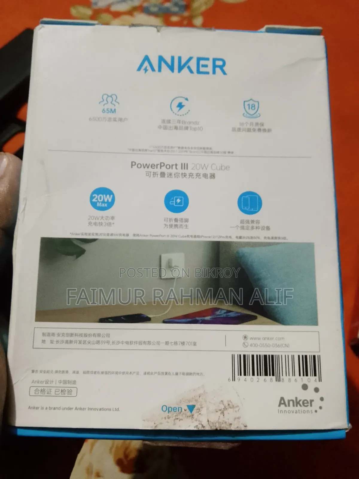 Anker Powerport III 20W Cube and Apple USB-C to Lightning Cable (1 M)