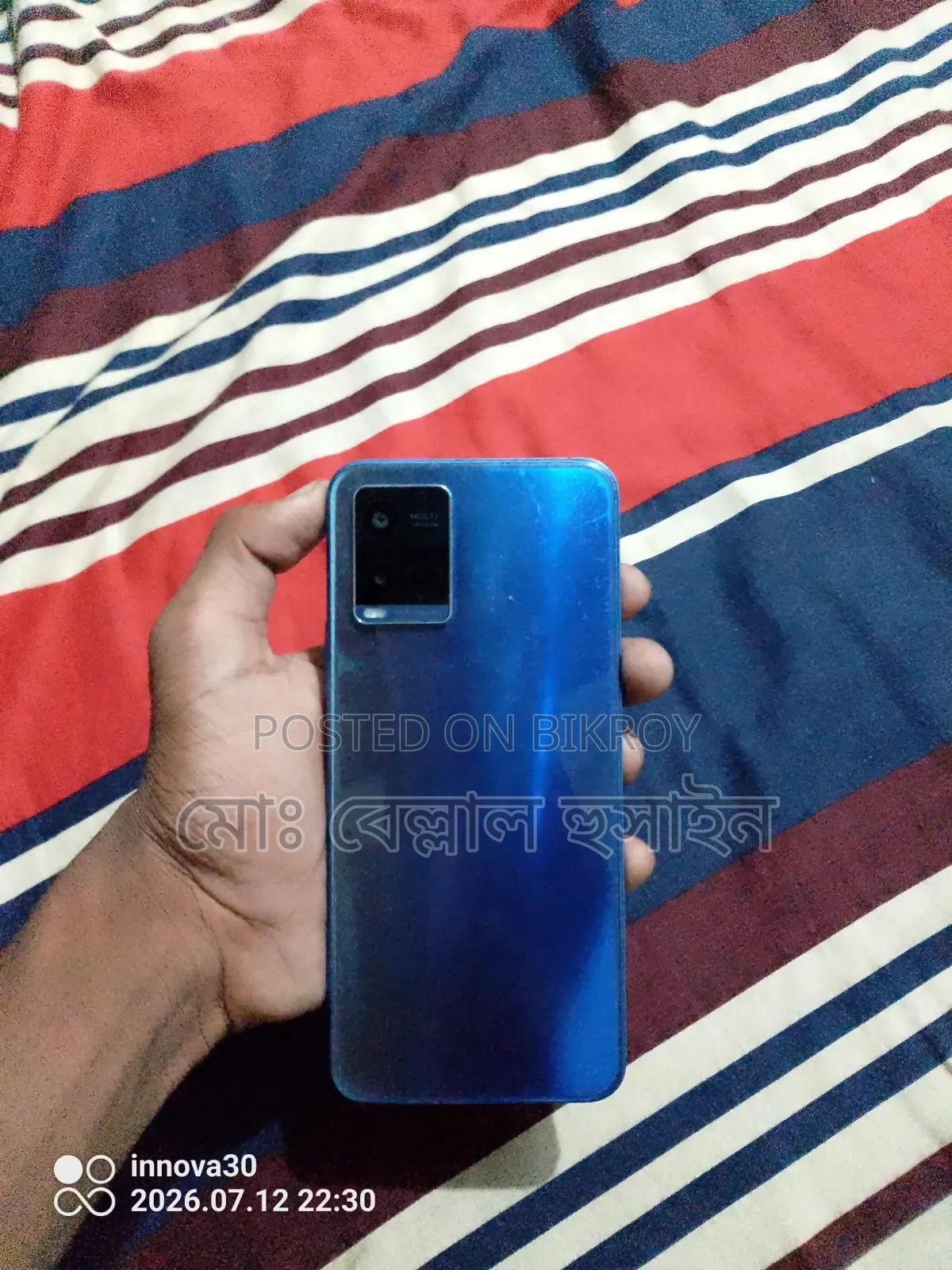Vivo Y21 64 GB Blue
