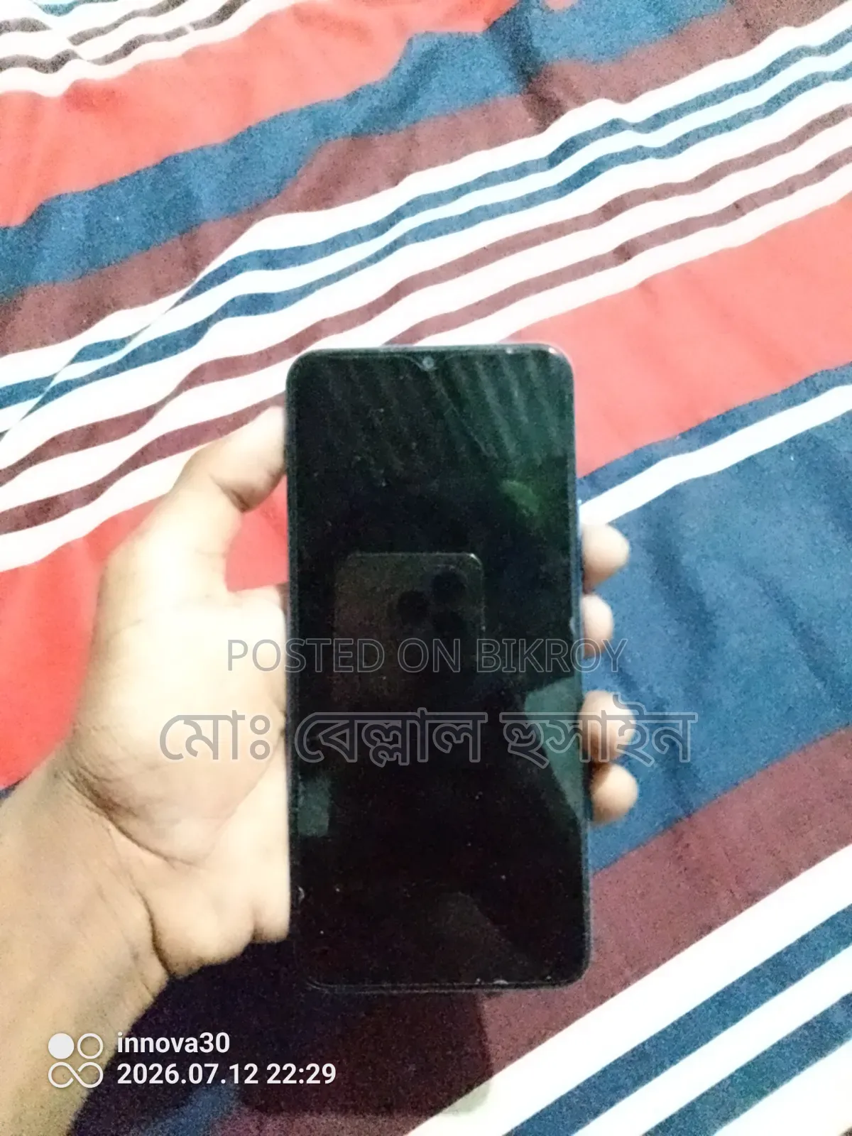 Vivo Y21 64 GB Blue