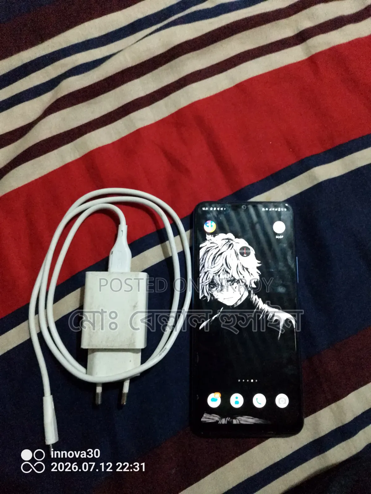 Vivo Y21 64 GB Blue