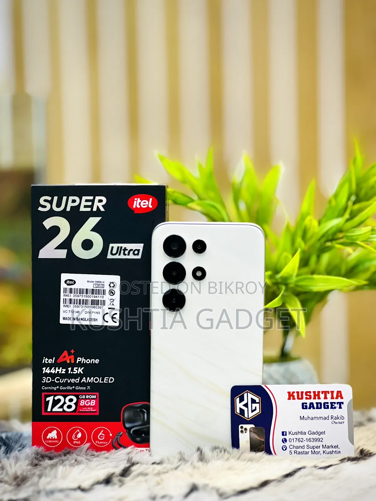 Itel S26 Ultra 128 GB White